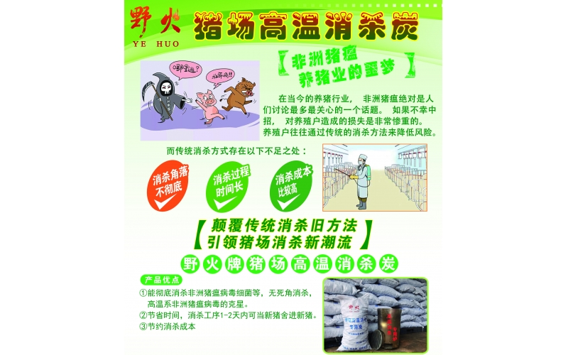 生物质颗粒